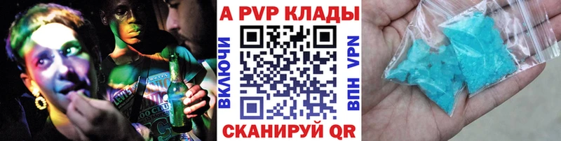 Alpha-PVP Соль Кашира