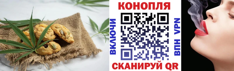 Еда ТГК марихуана  что такое наркотик  Кашира 