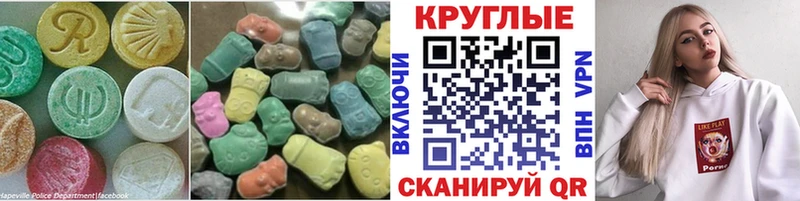 Экстази Philipp Plein  Кашира 