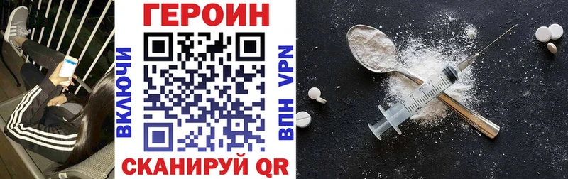 цена наркотик  Кашира  Героин афганец 