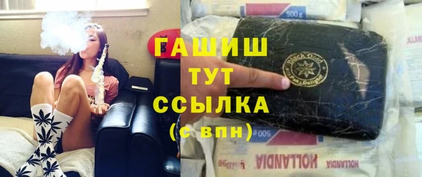 mdpv Аркадак