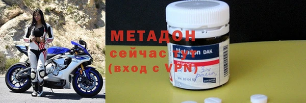 кокаин VHQ Арсеньев