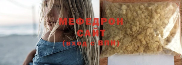 кокаин VHQ Арсеньев