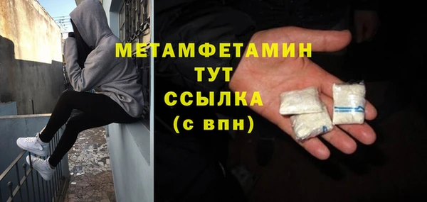 шишки Баксан