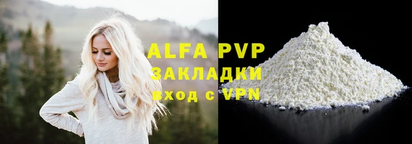кокаин Балахна