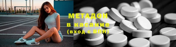 mdpv Аркадак