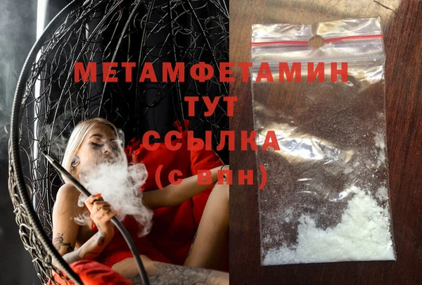 mdpv Аркадак