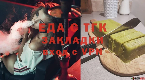 метадон Пестово