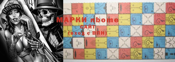 кокаин Балахна