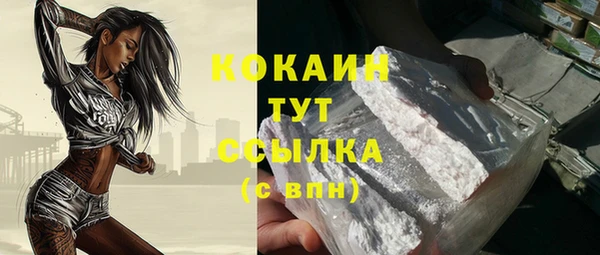 прущие крисы Армянск