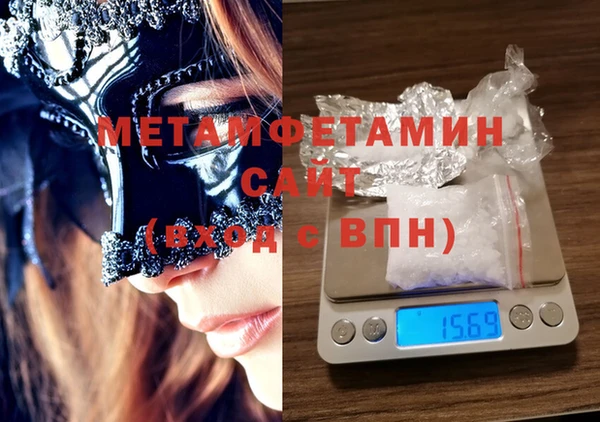 прущие крисы Армянск