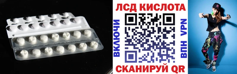 LSD-25 экстази ecstasy Кашира