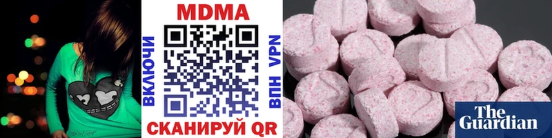 MDMA Molly  Кашира 