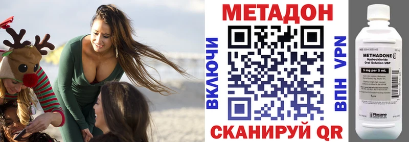 МЕТАДОН белоснежный Кашира