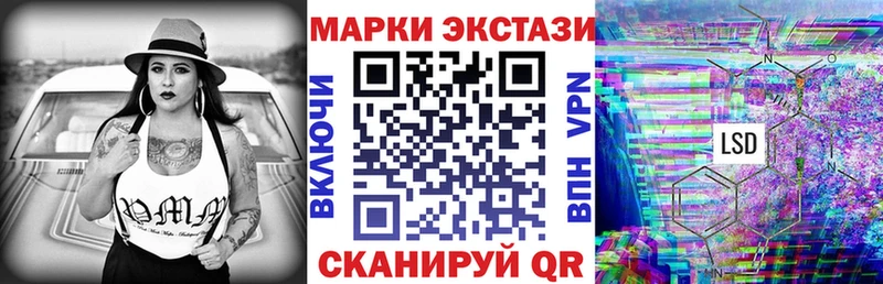 Марки NBOMe 1,8мг  Кашира 