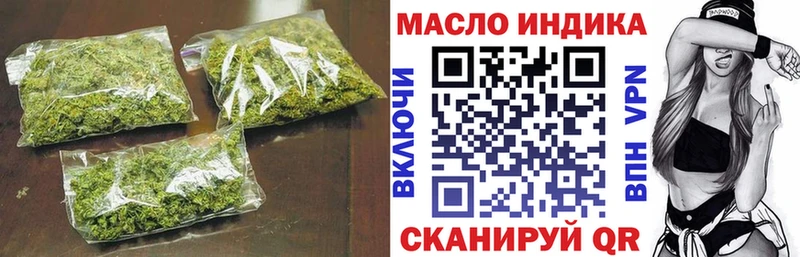 ТГК гашишное масло  omg зеркало  Кашира  наркотики 
